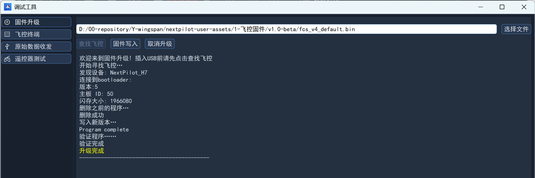 image-20260624085715077