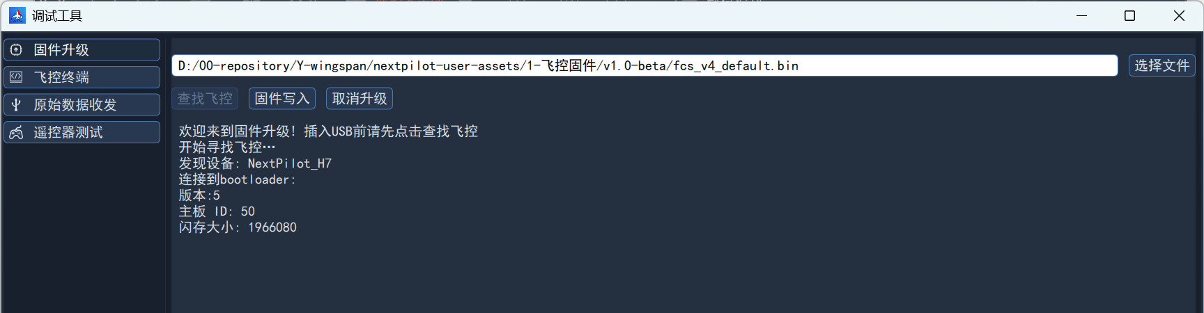 image-20260624085742059