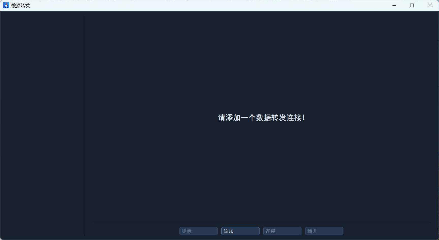 image-20260624112232736